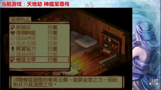 【养病绝】随便玩会吧 2019-12-03 00点场