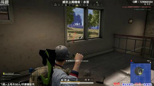 馒头：多个赛季TPP单排前三 2019-12-03 03点场