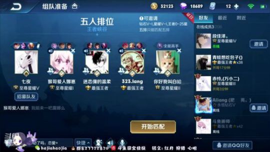 巅峰赛榜首露娜 2019-12-03 01点场