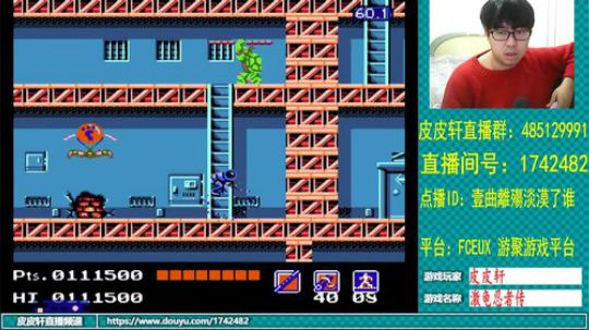 皮皮轩：12月你好，年底大家一起冲刺！ 2019-12-03 00点场