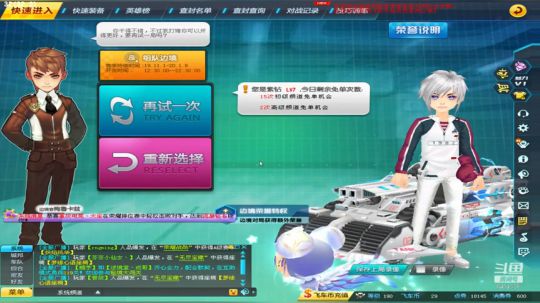 11-6游戏