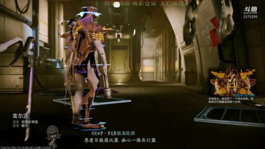 【星际战甲】国服仓鼠|咸鱼脱发中 2019-11-29 11点场