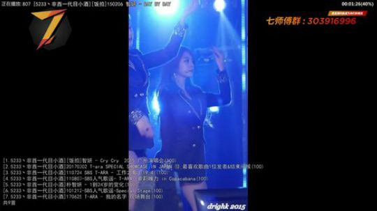 根本阿呆发布了一个斗鱼视频2019-12-03