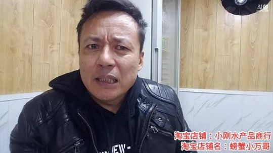 我在斗鱼看威海大叔直播美食