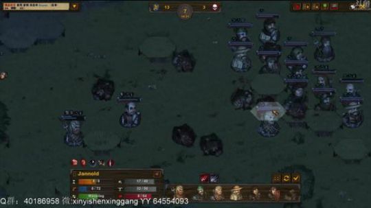 【罡帅】：策略战棋卡牌新游！ 2019-11-26 15点场