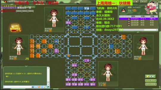 坑货56817发布了一个斗鱼视频2019-12-03