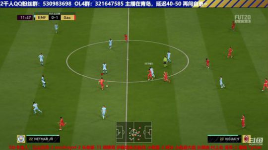 【高老师】FIFA20北派延迟流宗师！ 2019-12-03 12点场