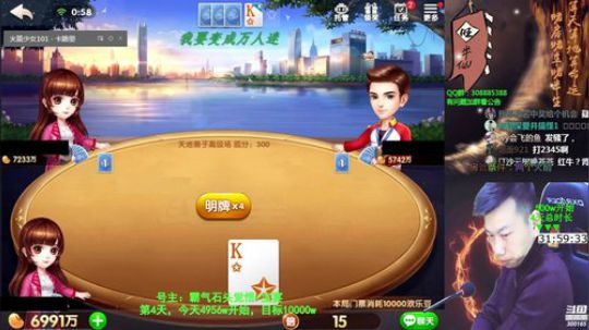 旧欢若梦灬发布了一个斗鱼视频2019-12-03