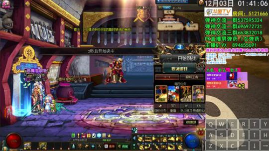 弹药PK 一看就会一玩就废 2019-12-03 01点场