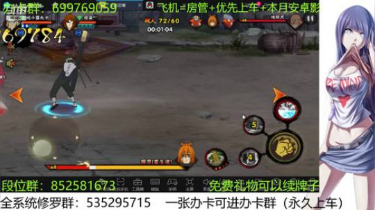 办卡免费修罗 2019-12-02 21点场