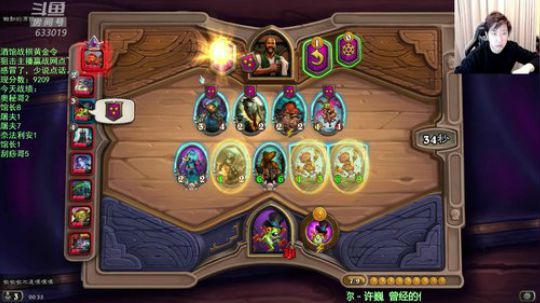 RPGseven发布了一个斗鱼视频2019-12-03