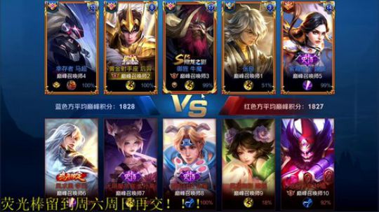 黑板君爱喝酸奶发布了一个斗鱼视频2019-12-03