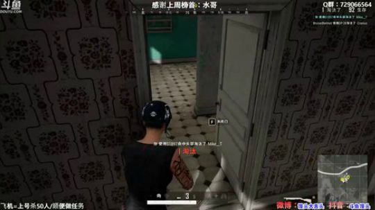 飞机上号杀50个 多个赛季TPP单排前十 2019-11-26 05点场