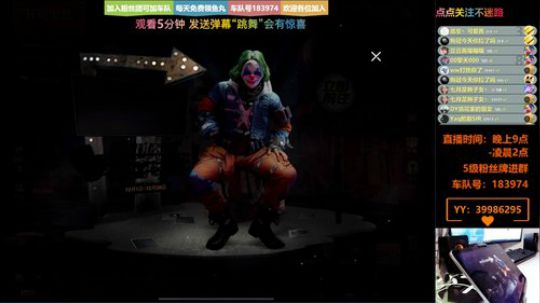 做最靓的仔 钢最钢的枪 2019-11-30 23点场