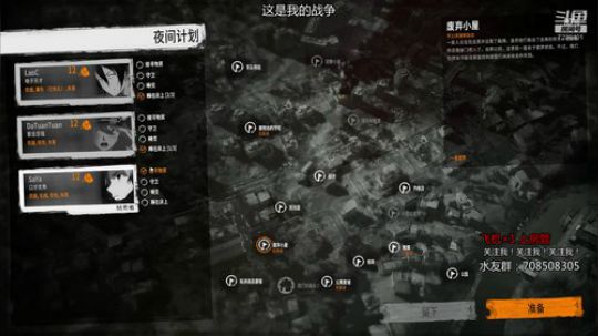 这是我的水友 2019-12-02 20点场