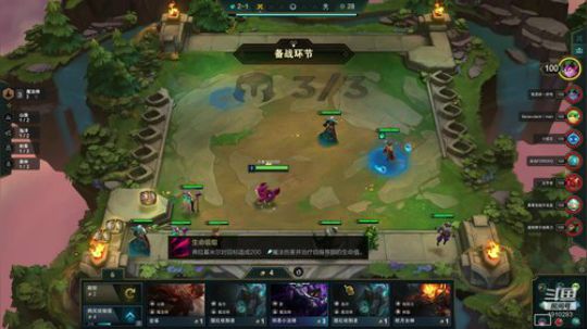 任务萨上分 2019-12-02 23点场