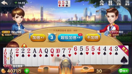 下家你狠，我记住你了