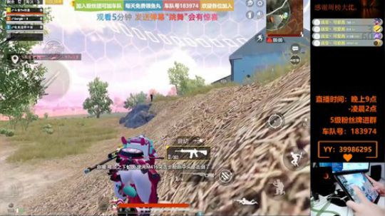 小姐姐 缺大哥哥吗！？ 2019-12-02 15点场