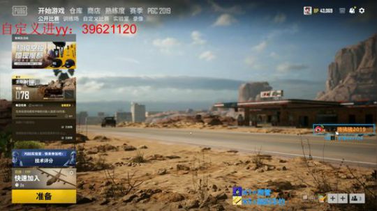仙话特勤队-【腾狒狒】 2019-12-01 01点场