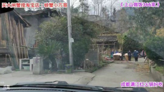 366家做饭(≧ω≦)/ 2019-12-03 13点场