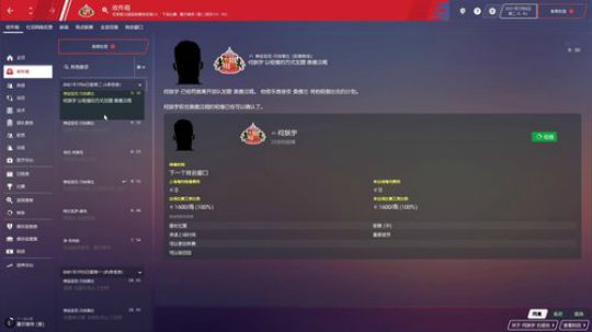 liyunanhj发布了一个斗鱼视频2019-12-03