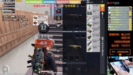 带粉钢枪上王牌 有车位 2019-11-29 23点场