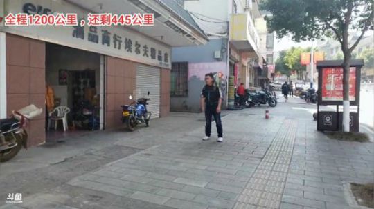 哆啦爱梦梦发布了一个斗鱼视频2019-12-03