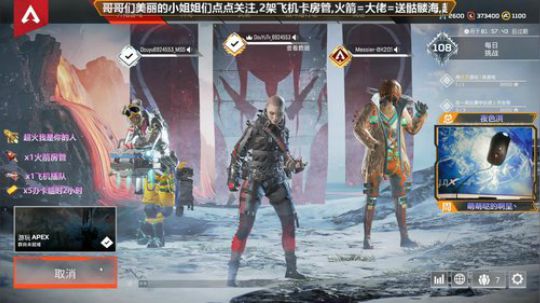 世界第二恶灵有车位可上车 2019-12-02 15点场