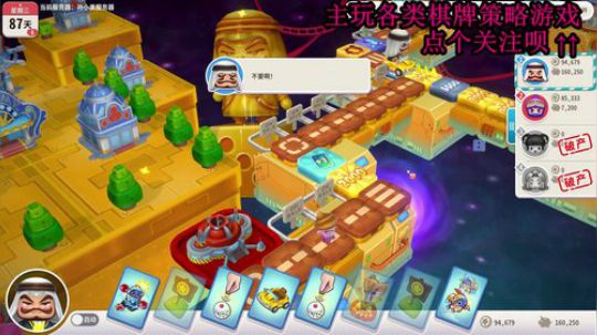 又酸又菜于某人的棋牌室 2019-12-01 20点场