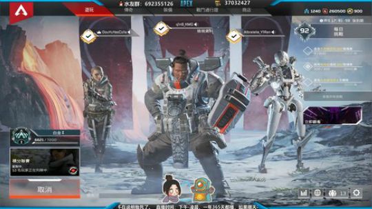 真的一滴血 2019-11-30 00点场