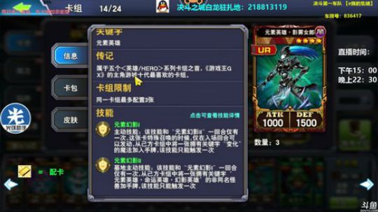 冬天的一把火啊~ 2019-12-03 09点场