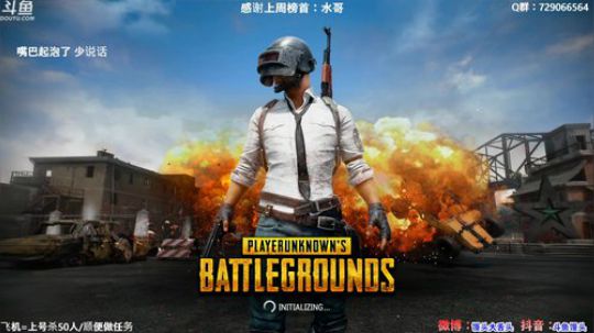 馒头：多个赛季TPP单排前十 2019-11-28 03点场