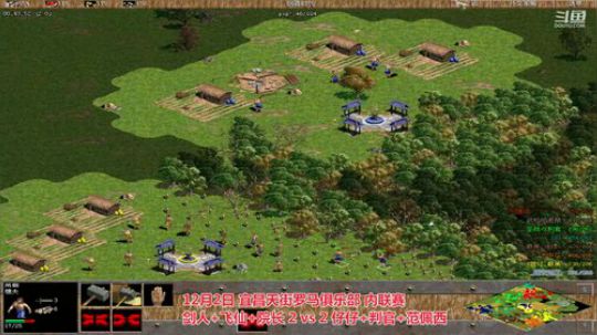 宜昌天街罗马直播间 2019-12-03 00点场