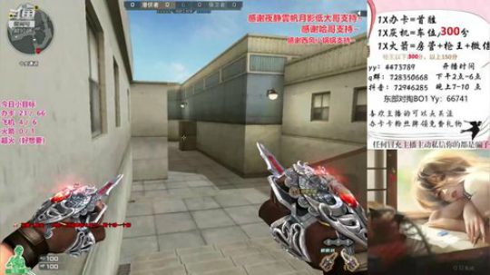 呆萌主播在线被锤~ 2019-12-02 22点场