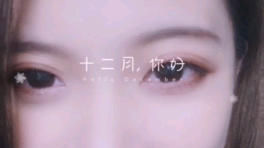 南念N1an发布了一个斗鱼视频2019-12-03