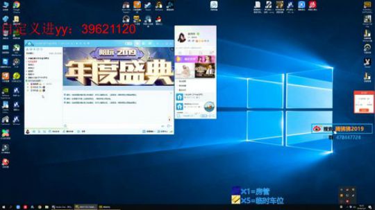 仙话特勤队-【腾狒狒】 2019-12-01 16点场