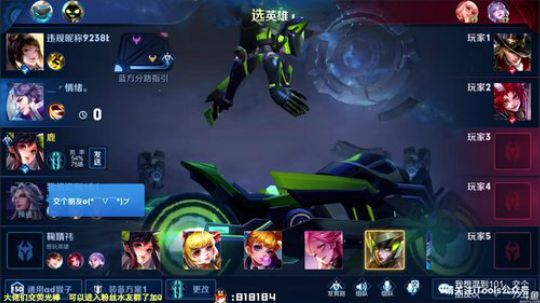 蓝董斌羊羊羊发布了一个斗鱼视频2019-12-03