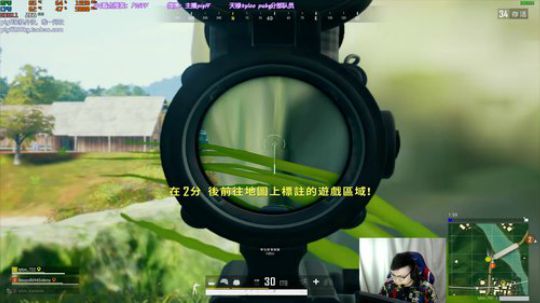 我在斗鱼看pigff直播绝地求生