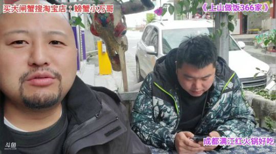 366家做饭(≧ω≦)/ 2019-12-03 12点场