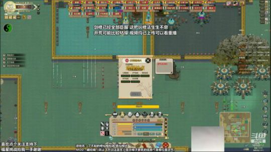 结单时刻