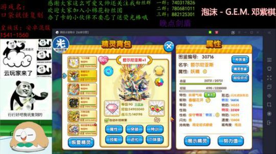 今年最后一个月辣，也要开心鸭！ 2019-12-03 18点场