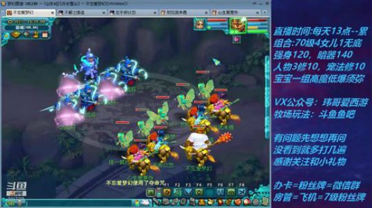 不忘 核心玩家回归 2019-12-03 14点场