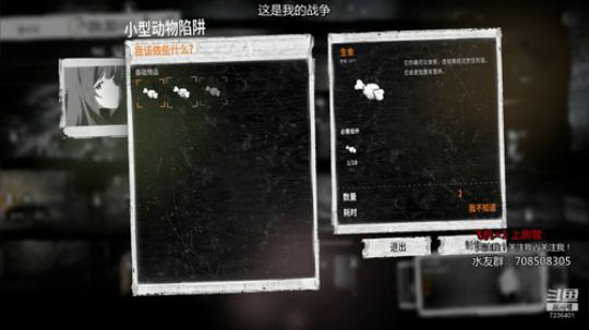 这是我的水友 2019-12-02 14点场