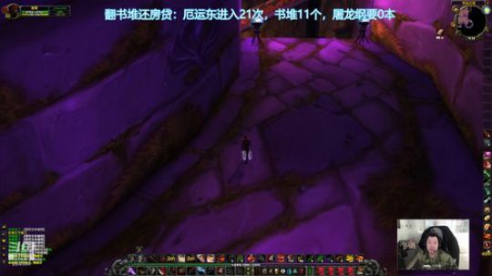 【IMBA电竞中心】厄运东翻书人 2019-11-26 12点场
