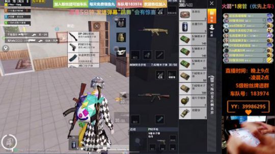 小姐姐 缺大哥哥吗！？ 2019-12-01 01点场