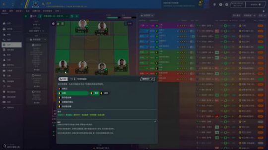足球经理20 北伦敦之爹 2019-12-01 18点场