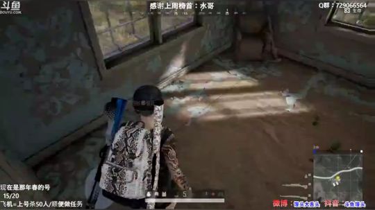 馒头：多个TPP单排前十 2019-11-25 19点场