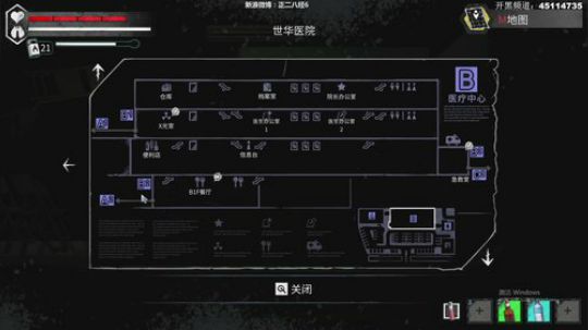 【六神】随缘直播间 2019-12-02 21点场