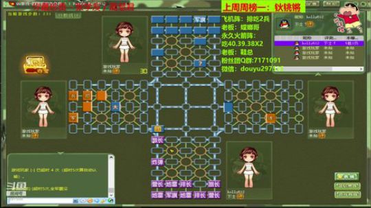 坑货56817发布了一个斗鱼视频2019-12-03