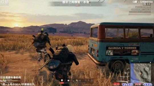 馒头：多个赛季TPP单排前三 2019-12-02 03点场